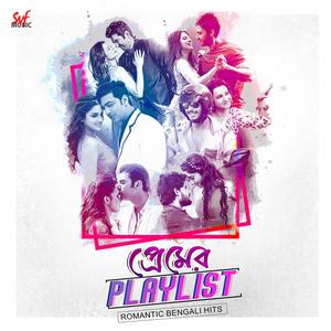 Premer Playlist - Romantic Bengali Hits