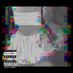 Asoko de(Up There) (Explicit)