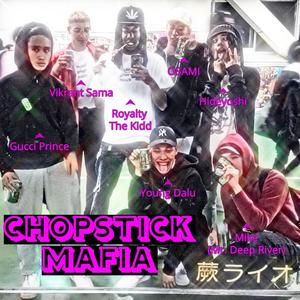 Chopstick Mafia(feat. Hideyoshi, Young Dalu, Osami & Gucci Prince) (Explicit)