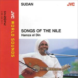 JVC WORLD SOUNDS (SUDAN) SONGS OF THE NILE