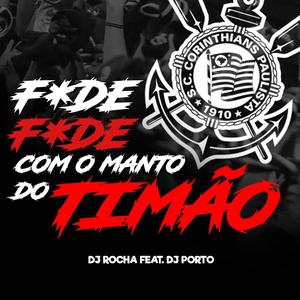 FODE COM O MANTO DO TIMÃO (feat. Dj Porto)