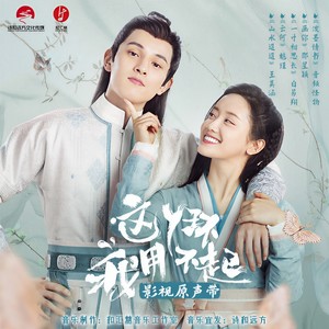 一寸相思长
