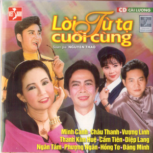 Lời Từ Tạ Cuối Cùng 2