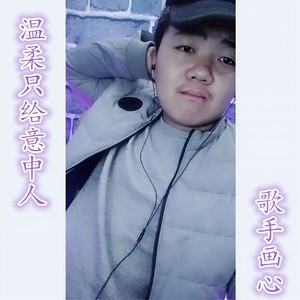 那么好