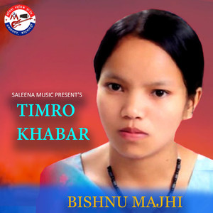 Timro Khabar