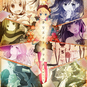 伝えたい言葉はただひとつ