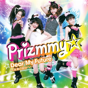 Dear My Future ~未来の自分へ~ (Dear My Future ~给未来的自己~)