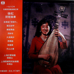 天山之春 (黑胶版)