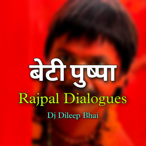 Beti Pushpa Rajpal Dialogues