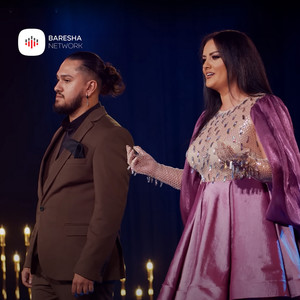 M'ka marr malli / Taksirati / Moj Lulie