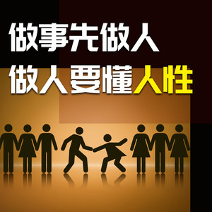 利益链条:看不见的“手”