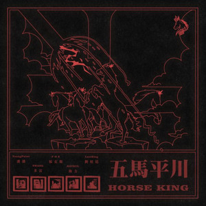 刘炫廷 - 暮光之城