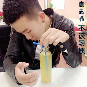 不该习惯