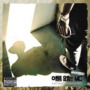 Grabbin' Thang(feat. InnoVator, M-sol)