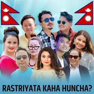 Rastriyata Kaha Huncha