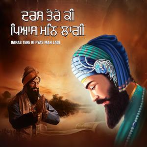Daras Tere Ki Pyas Man Lagi