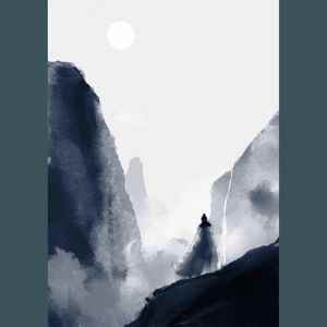 可能否（左耳人声，右耳竹笛）