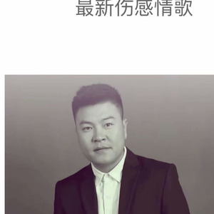 就忘了她
