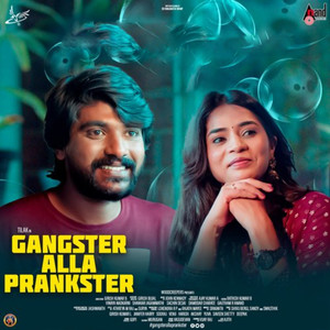 Nanage Yenaagide Indu (From