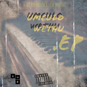 Love upgrade (Remix)