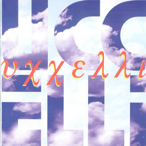 Sento tutto (Strumentale)