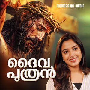 Daiva Puthran