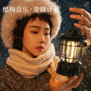 兰花草 (DJ豪大大版) - 吕口口封面