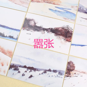 美人鱼