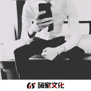 All For Love (DJ版)