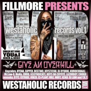 2012 INDOOR WESTAHOLIC YOUNG GUNZ MIXXX!!