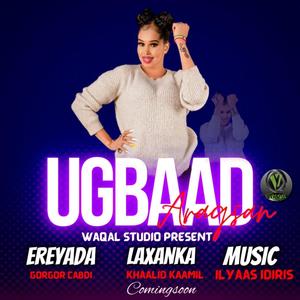 Waxba Layga Jari Maayo (Explicit)