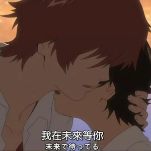 I'm waiting for you in the future.