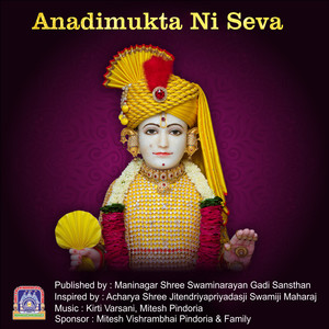 Anadimukta Ni Seva
