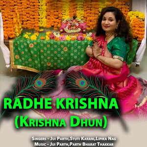 Radhe Krishna Krishna Dhun
