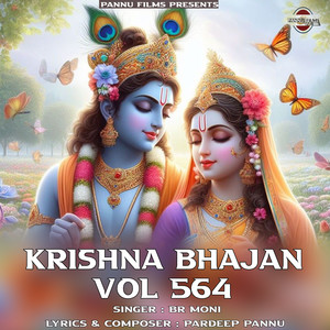 Krishna Bhajan Vol.564