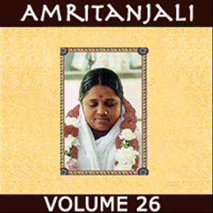 Omkara Divya Porule VI pt.1 (Vintage, Remastered Version)