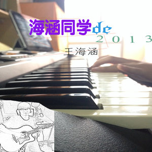 上课不要玩手机