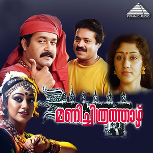 Manichithrathaazhu (Original Motion Picture Soundtrack)