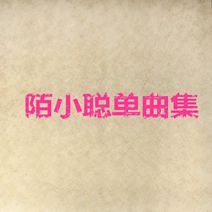寻觅幸福