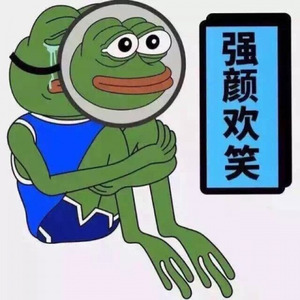 我不能说