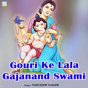 Gouri Ke Lala Gajanand Swami