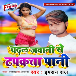 Chadhal Jawani Se Tapakta Pani