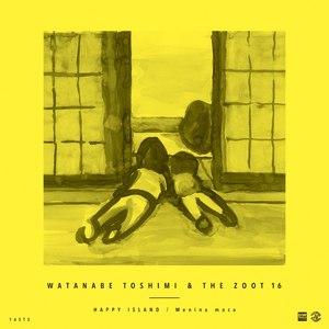 Menina moca (Japan Sea45 version)