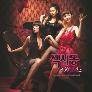 따라와 (跟我来)