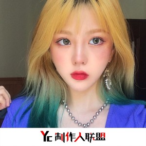 Vì Yêu Cứ Đâm Đầu越鼓