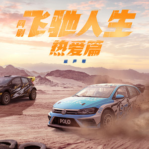 方向