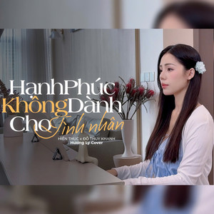 Hạnh Phúc Không Dành Cho Tình Nhân (COVER版)