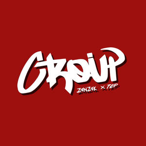 Μικρή Πλατεία (Explicit)