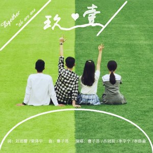 玖壹