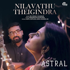 Nilavathu Theigindra (From "The Astral")